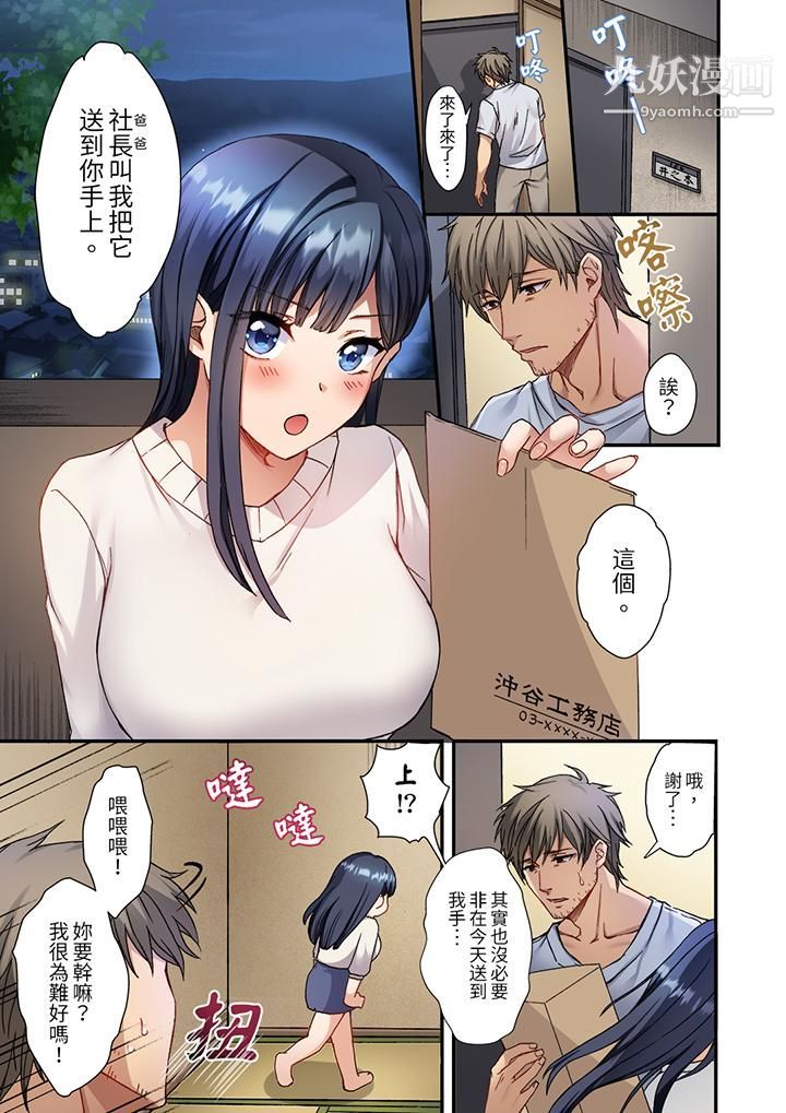 第1頁