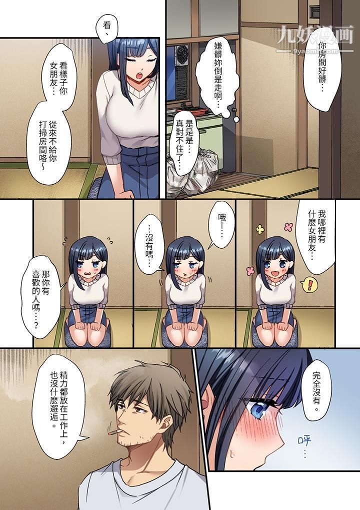 第3頁