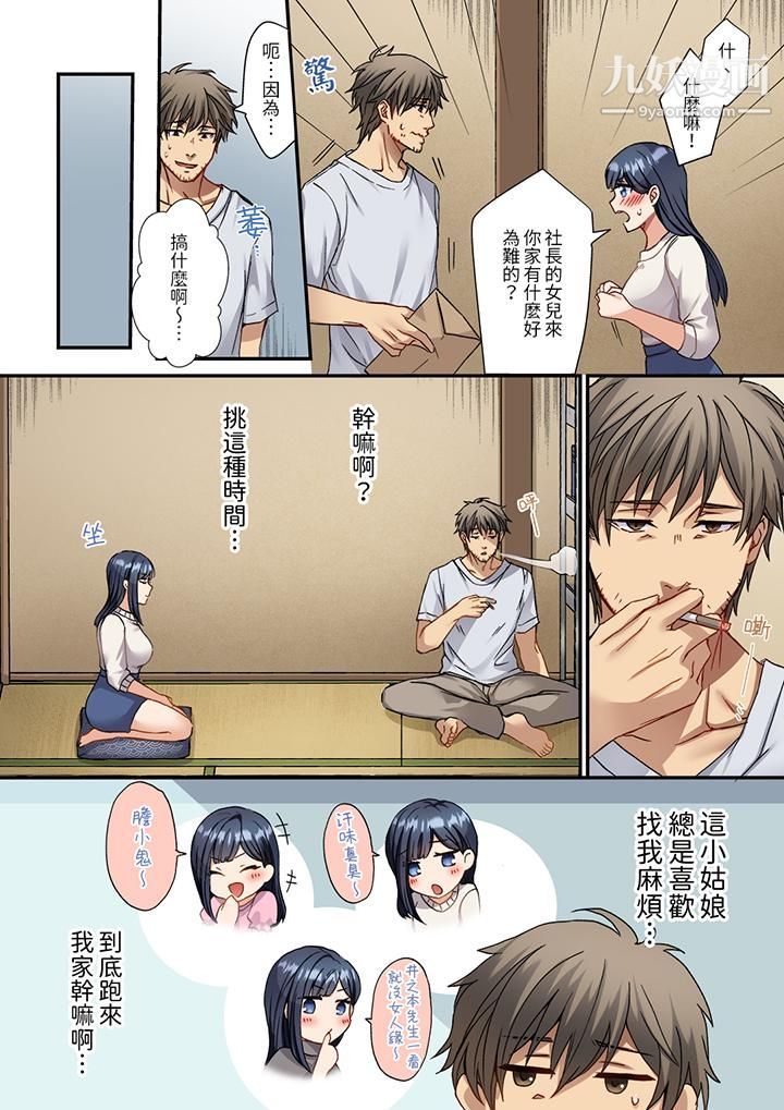 第2頁