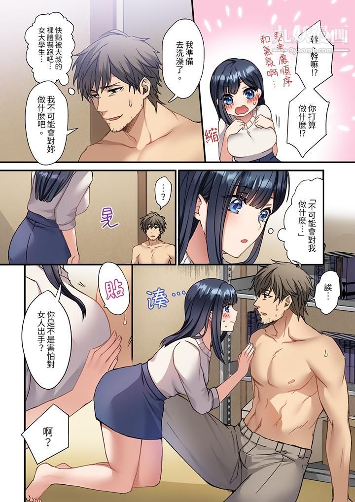 第5頁