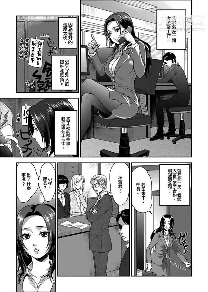 第3頁