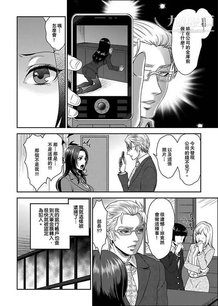 第4頁