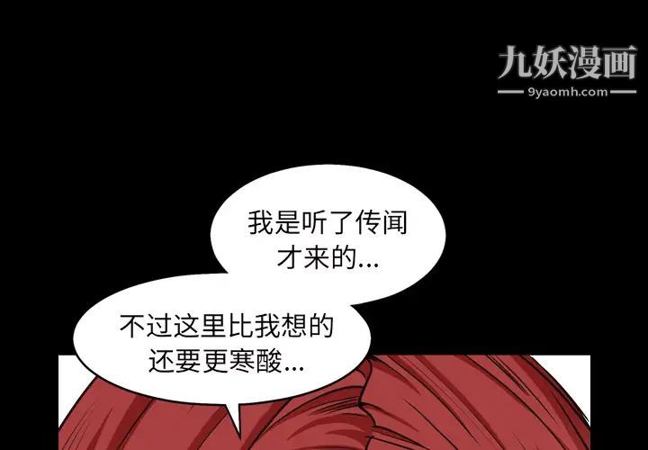 第3頁