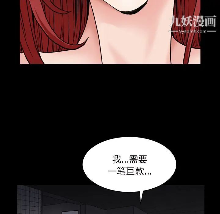 第5頁