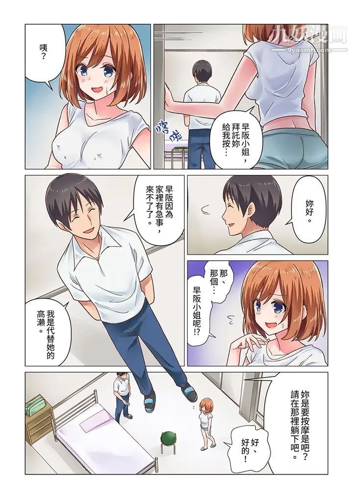 第4頁