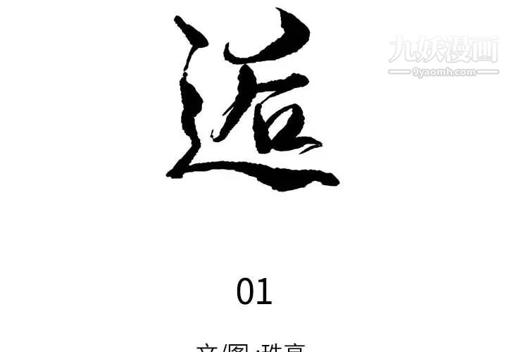 第1頁