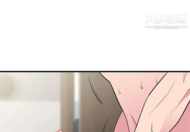 第3頁