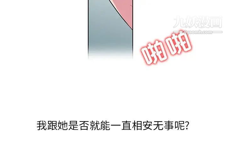 第2頁