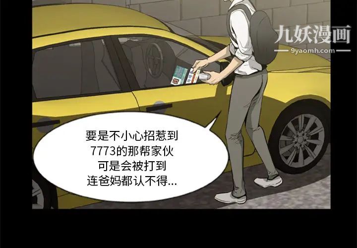 第2頁