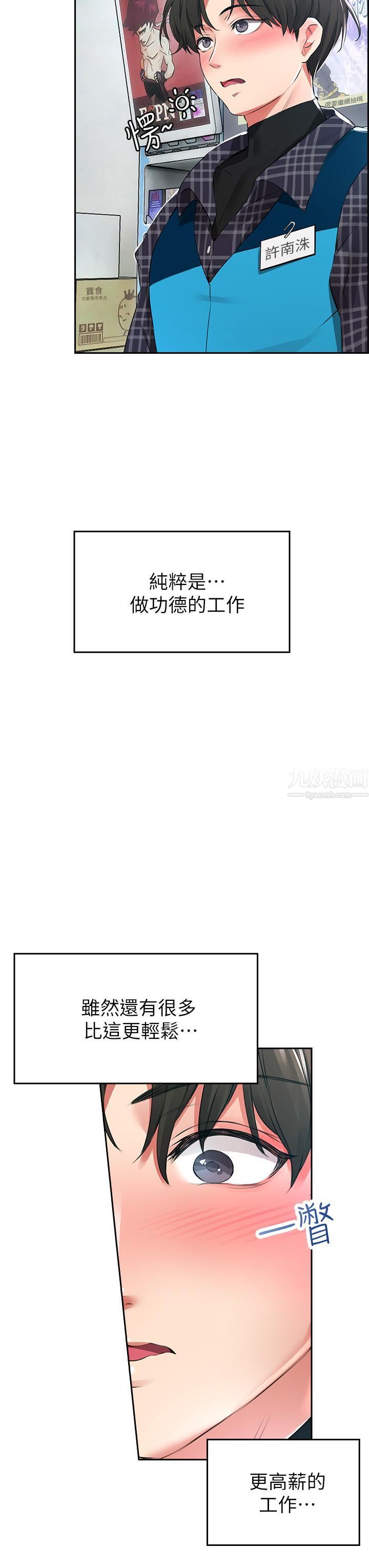 第2頁