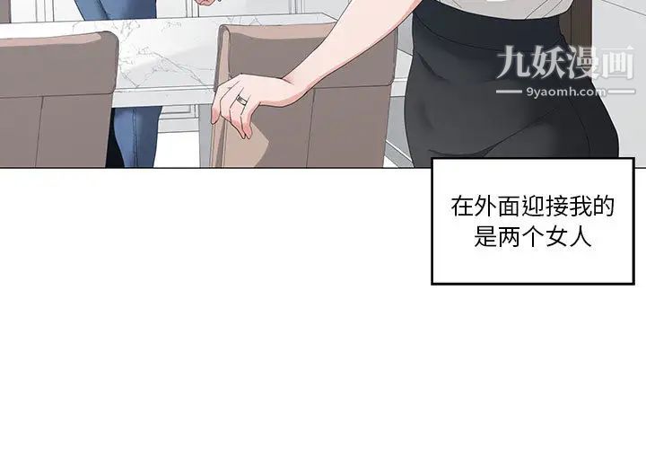 第2頁