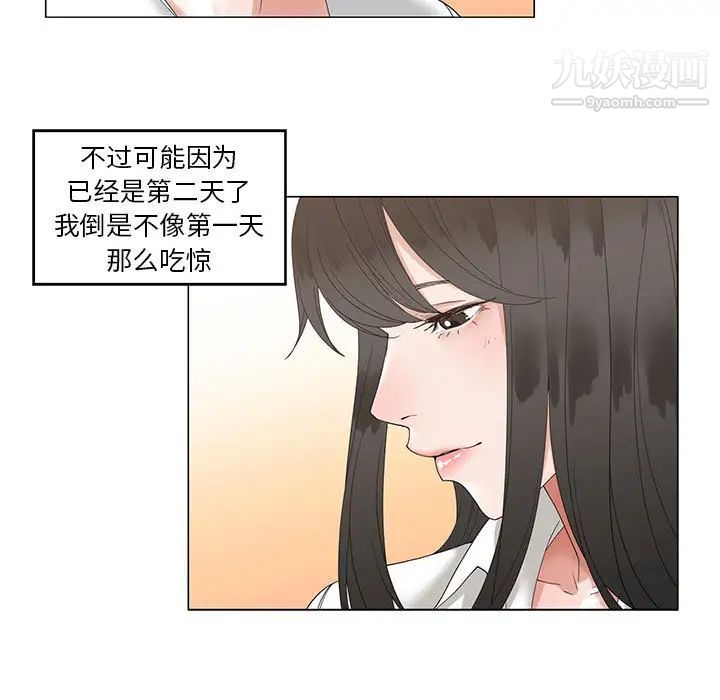 第4頁