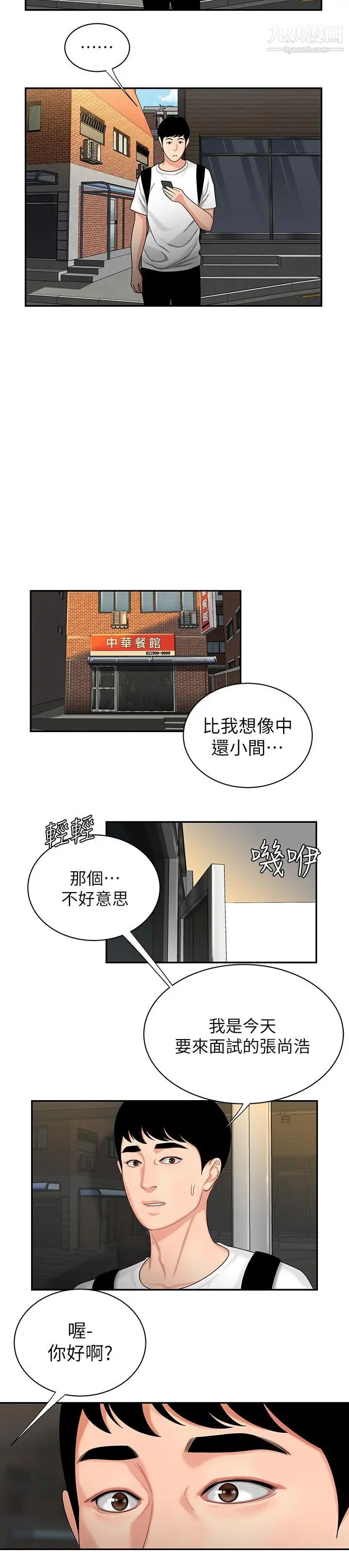 第1頁