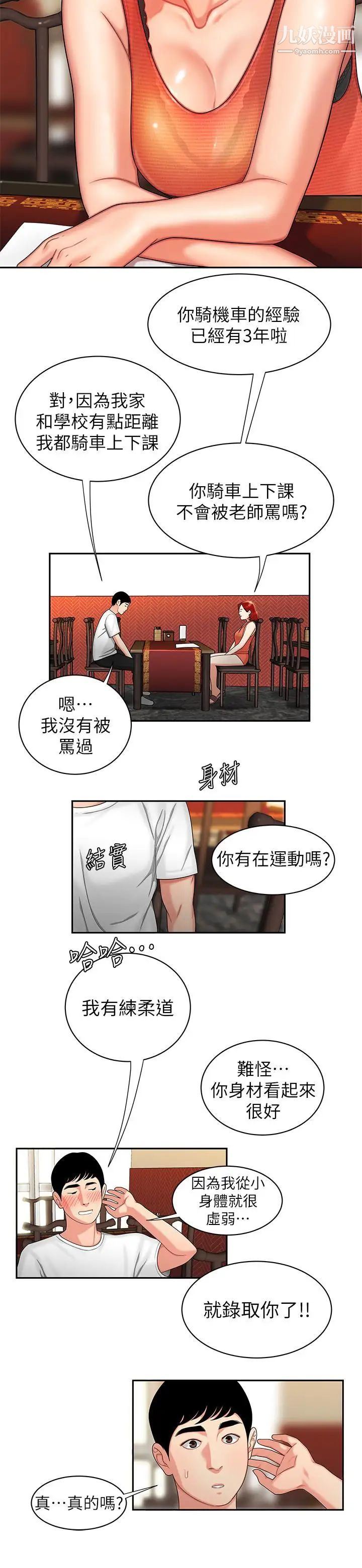 第5頁