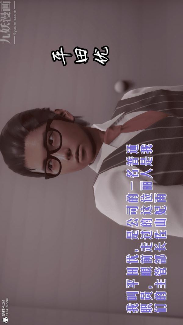 第3頁