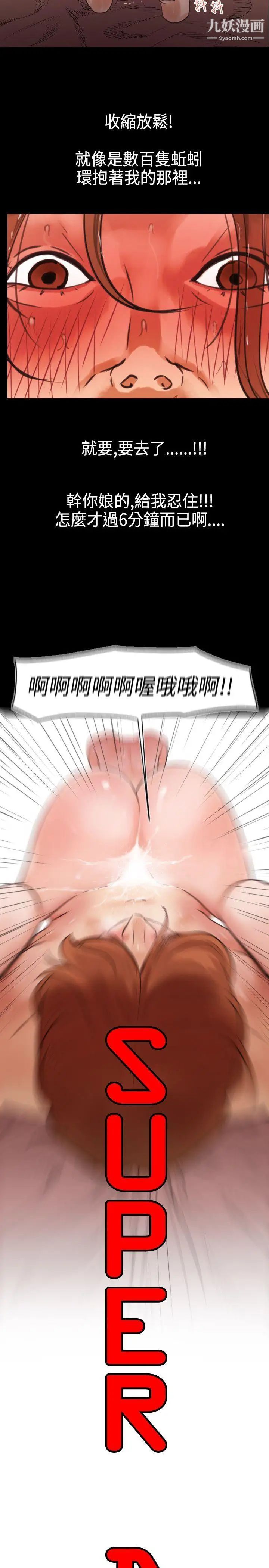 第4頁