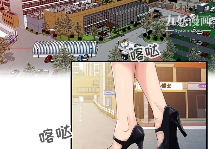 第2頁