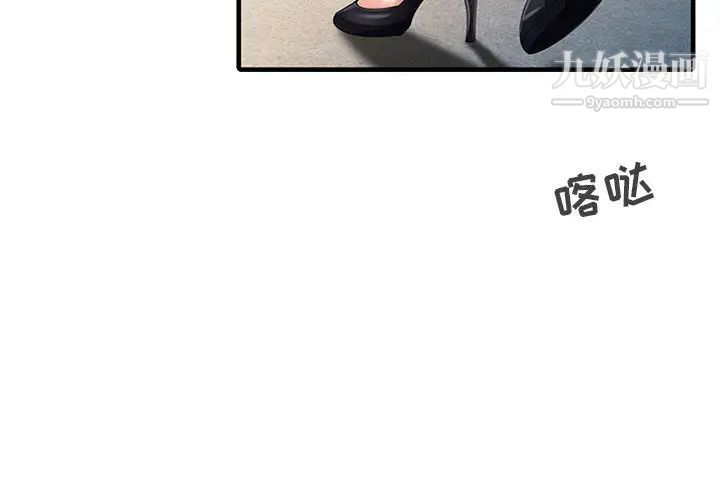 第3頁