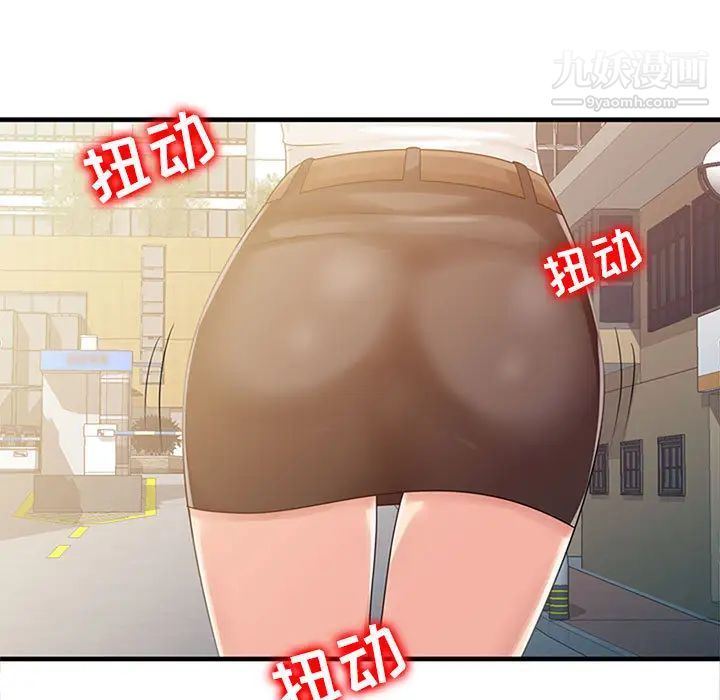 第4頁