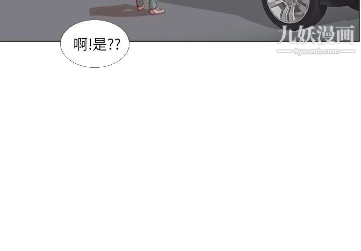 第2頁
