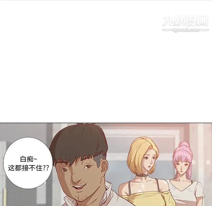 第5頁
