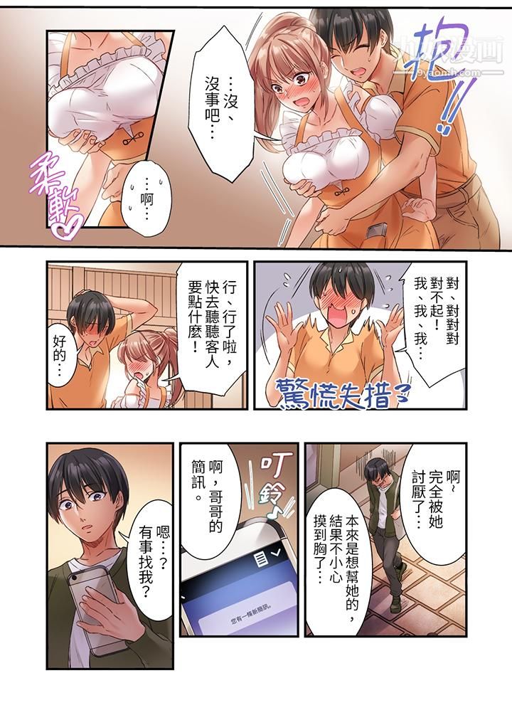 第2頁