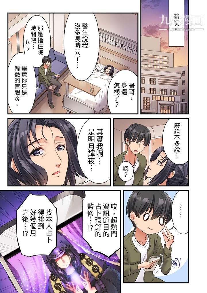 第3頁