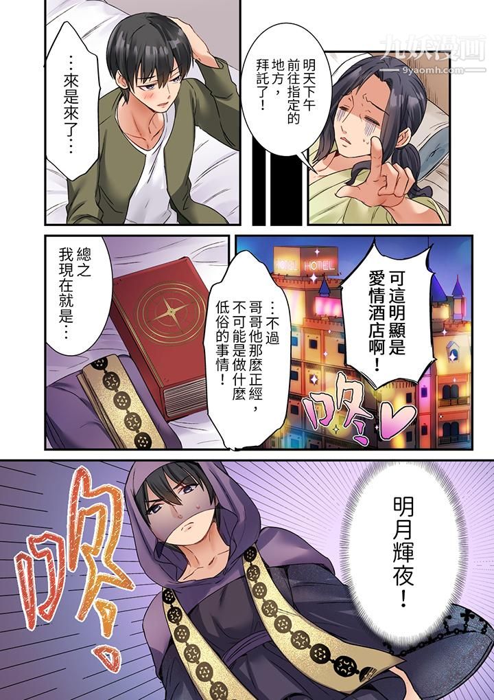 第5頁