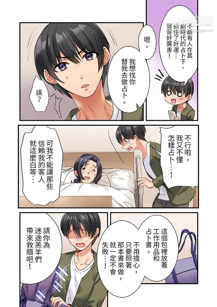 第4頁