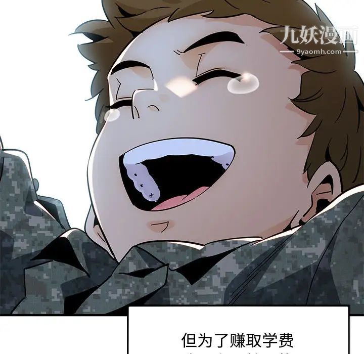 第5頁