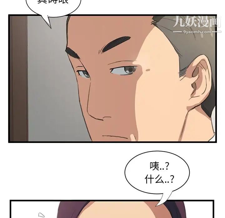 第5頁