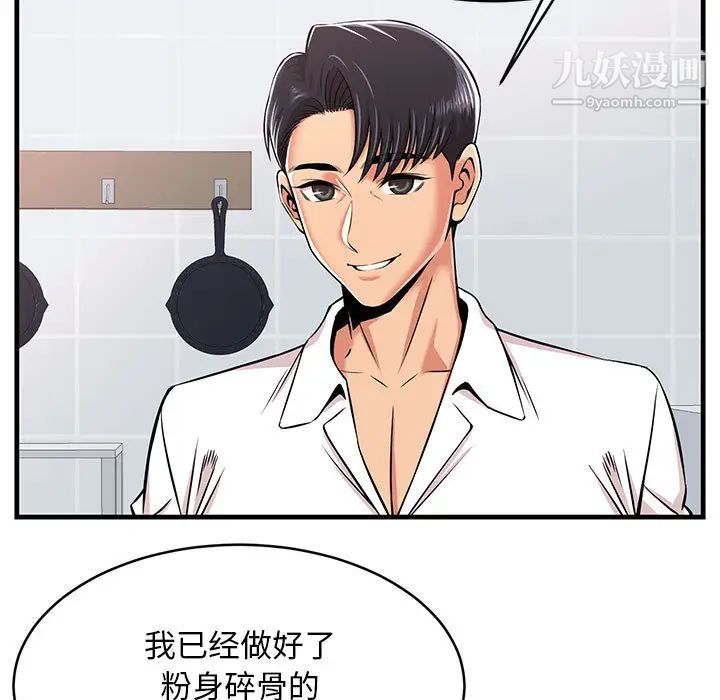 第4頁