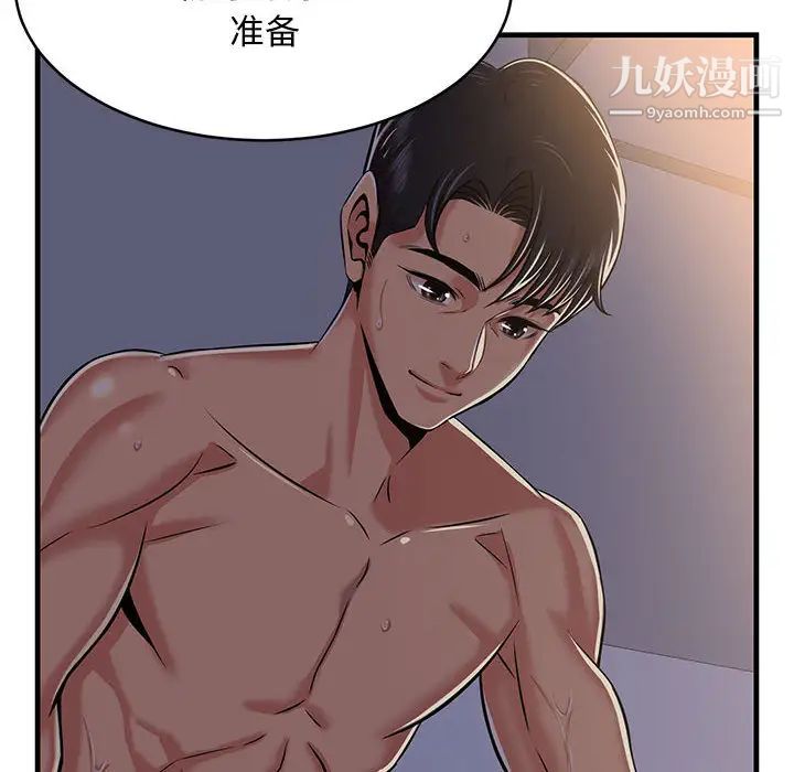 第5頁