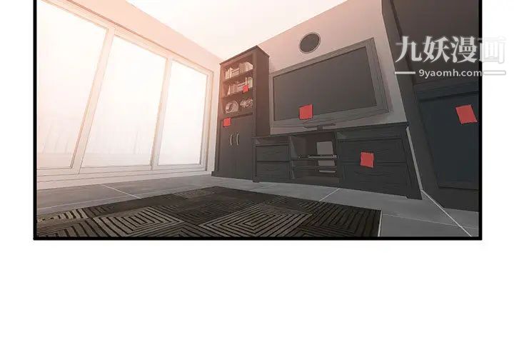 第2頁