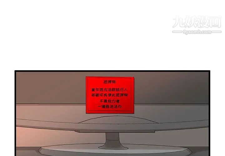第3頁