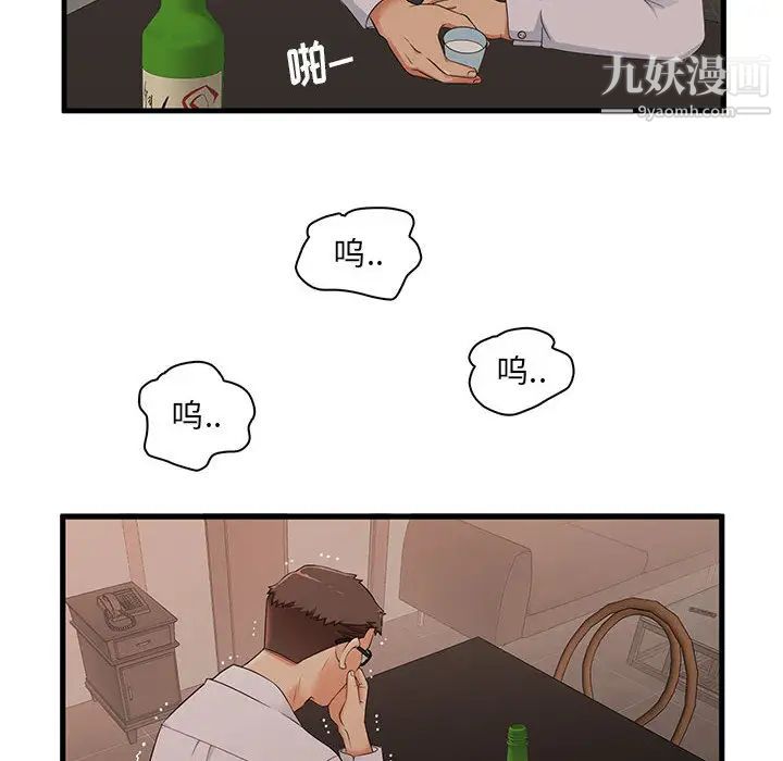 第5頁