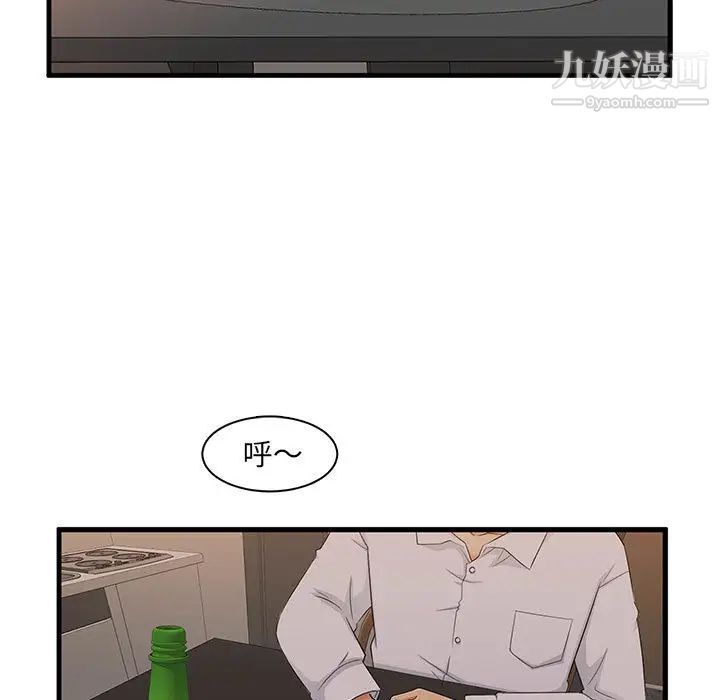 第4頁