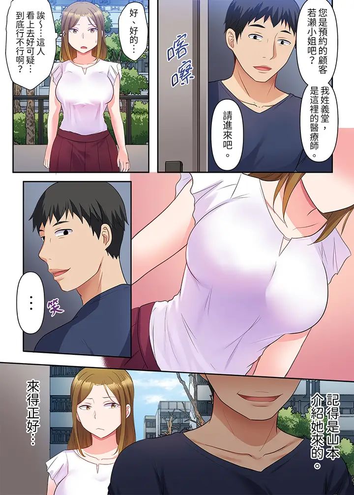 第4頁