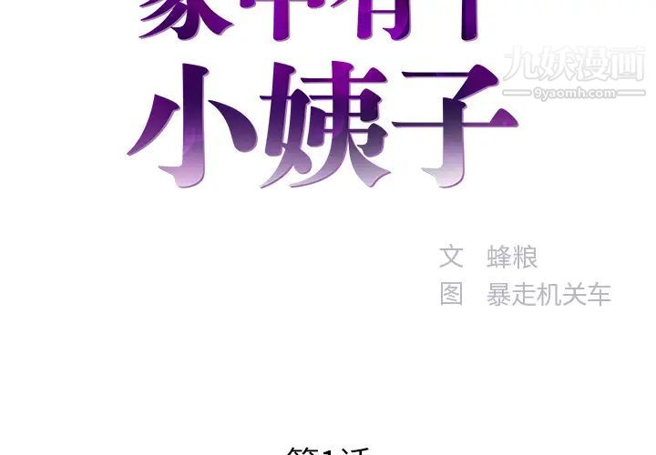 第1頁