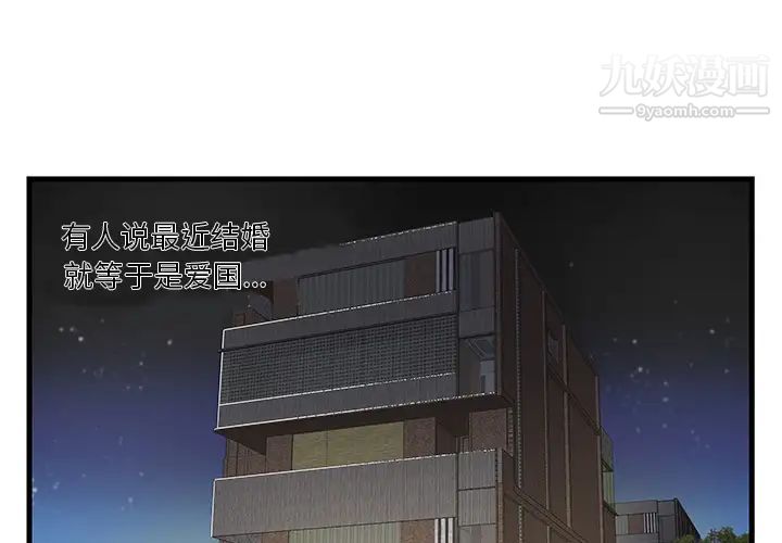 第3頁