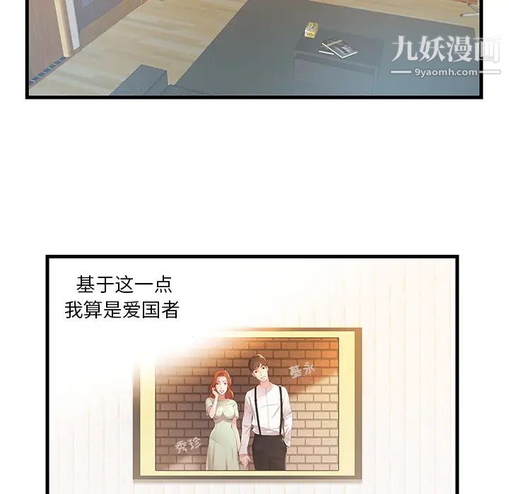 第5頁