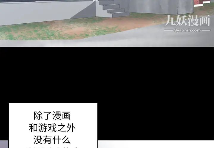 第2頁