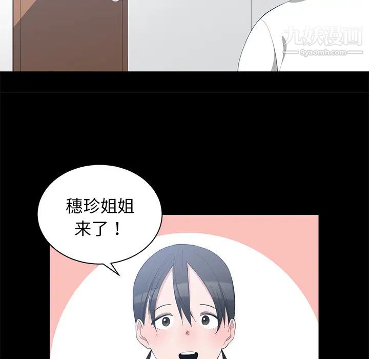 第5頁