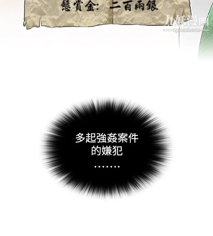 第5頁
