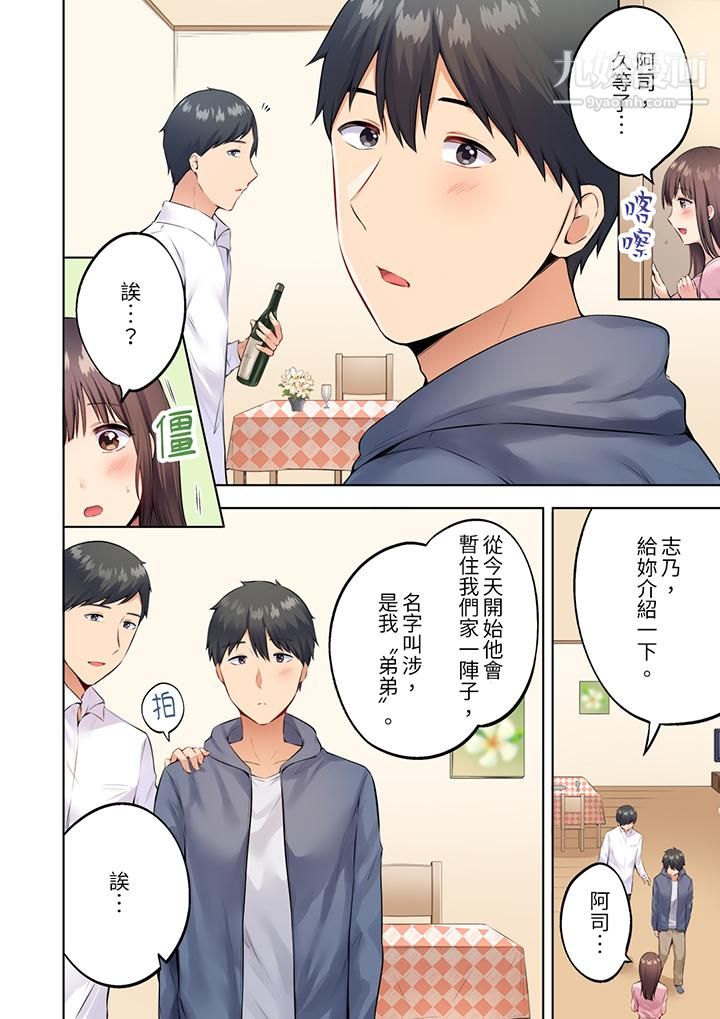 第2頁