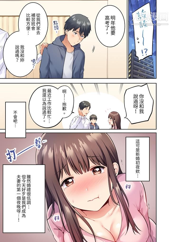 第3頁