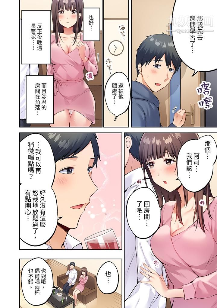 第4頁