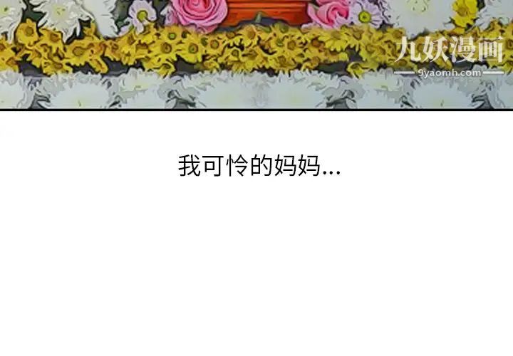 第3頁