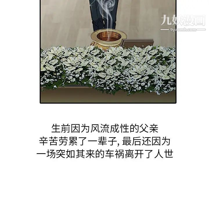 第5頁