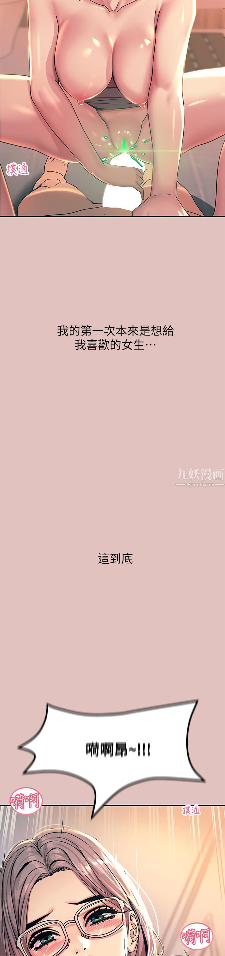 第2頁